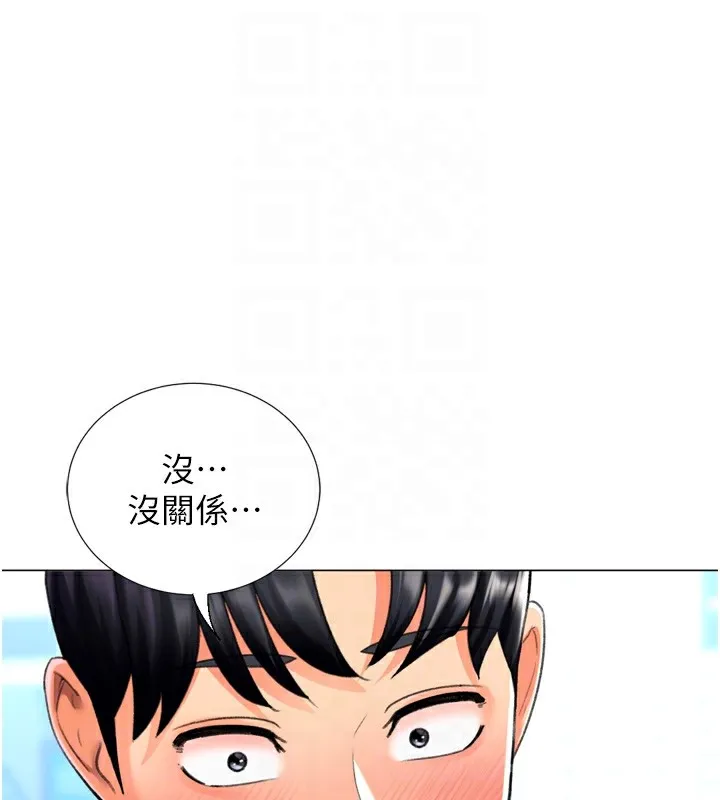 猎爱转蛋机-第23話-攻略房東母女倆 - 图片 36