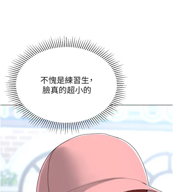獵愛轉蛋機第23話-攻略房東母女倆