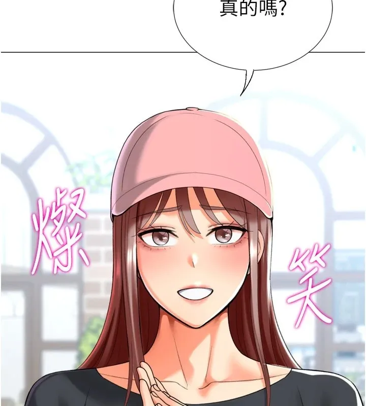 猎爱转蛋机-第23話-攻略房東母女倆 - 图片 57