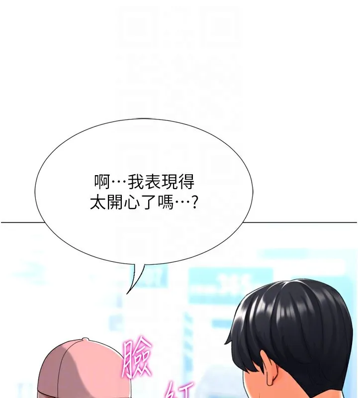 猎爱转蛋机-第23話-攻略房東母女倆 - 图片 59