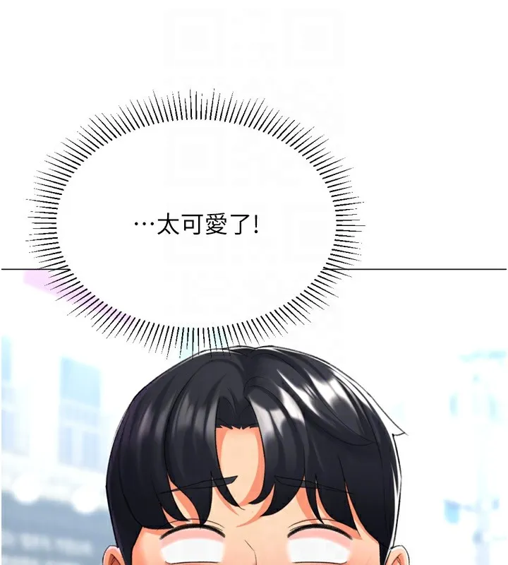 猎爱转蛋机-第23話-攻略房東母女倆 - 图片 64