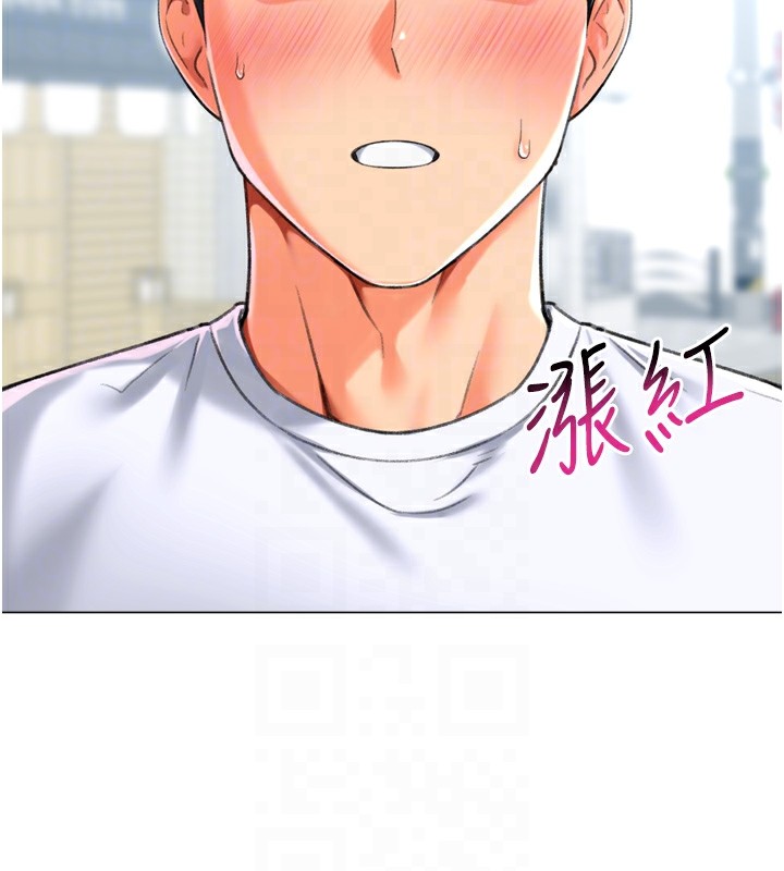 獵愛轉蛋機第23話-攻略房東母女倆