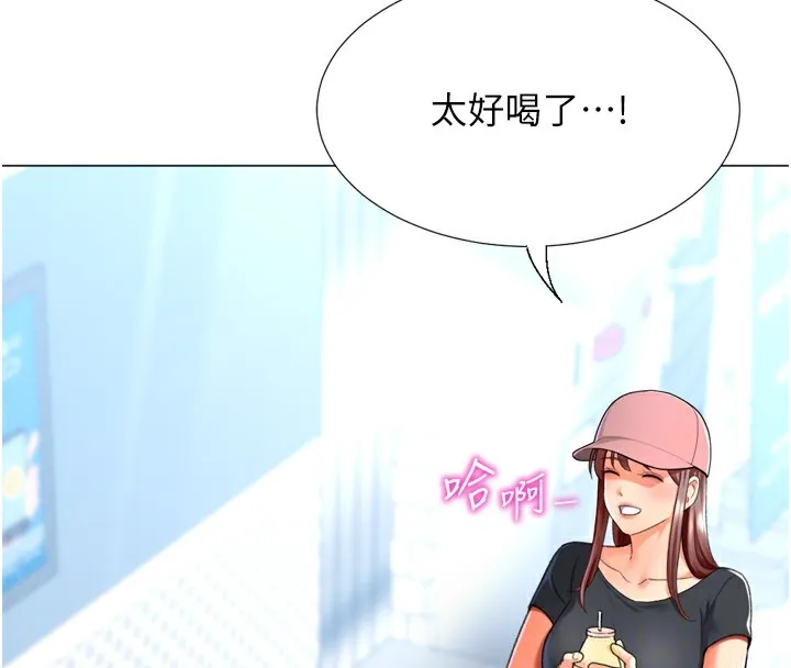 猎爱转蛋机-第23話-攻略房東母女倆 - 图片 72