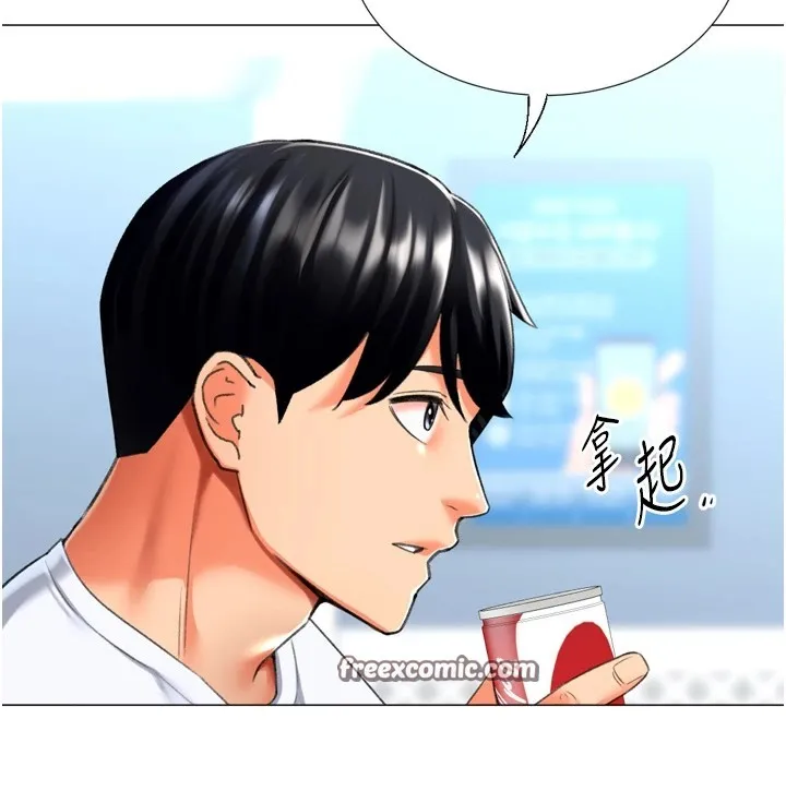 猎爱转蛋机-第23話-攻略房東母女倆 - 图片 75