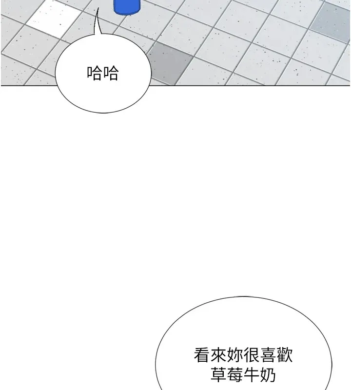 猎爱转蛋机-第23話-攻略房東母女倆 - 图片 74
