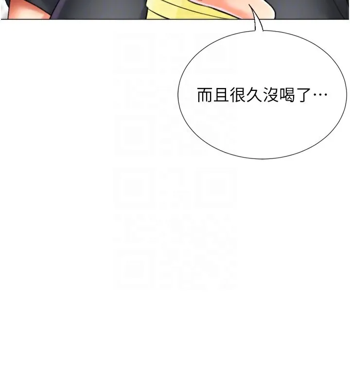 猎爱转蛋机-第23話-攻略房東母女倆 - 图片 78
