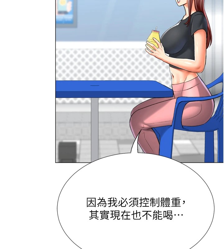 猎爱转蛋机第23話-攻略房東母女倆