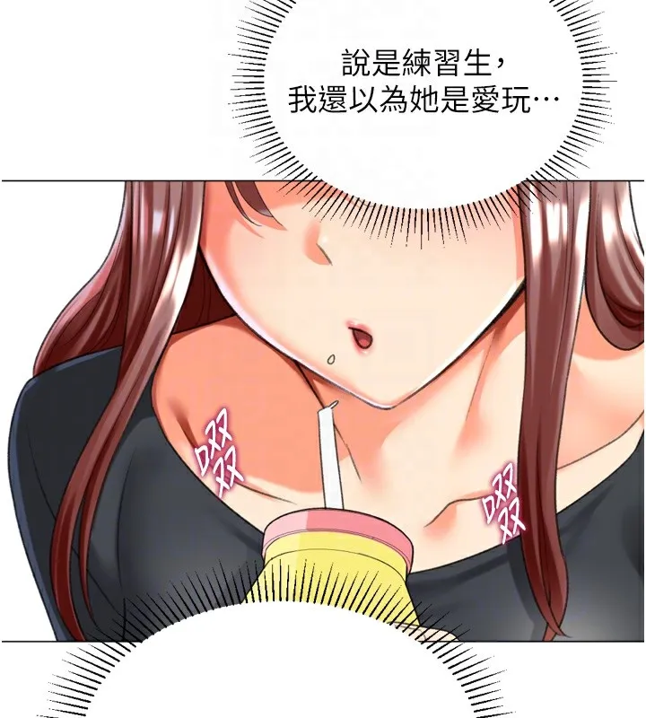 猎爱转蛋机-第23話-攻略房東母女倆 - 图片 86