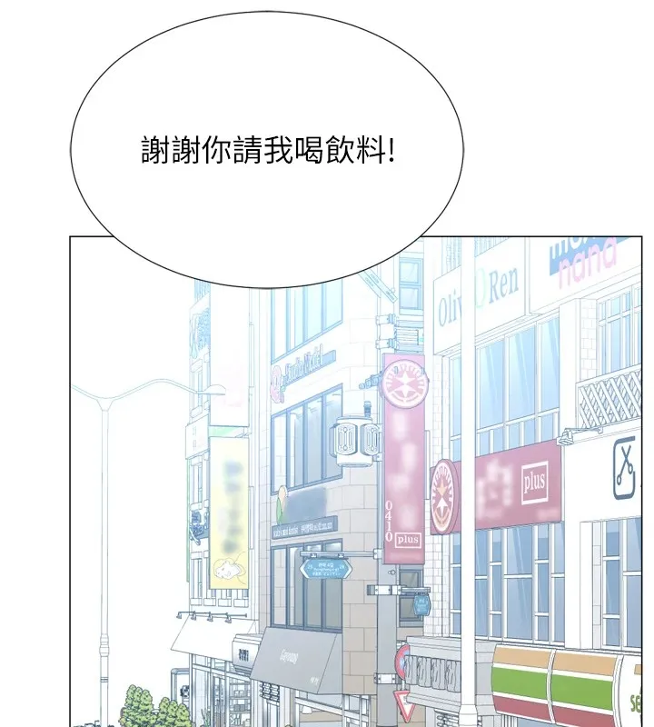 猎爱转蛋机-第23話-攻略房東母女倆 - 图片 94