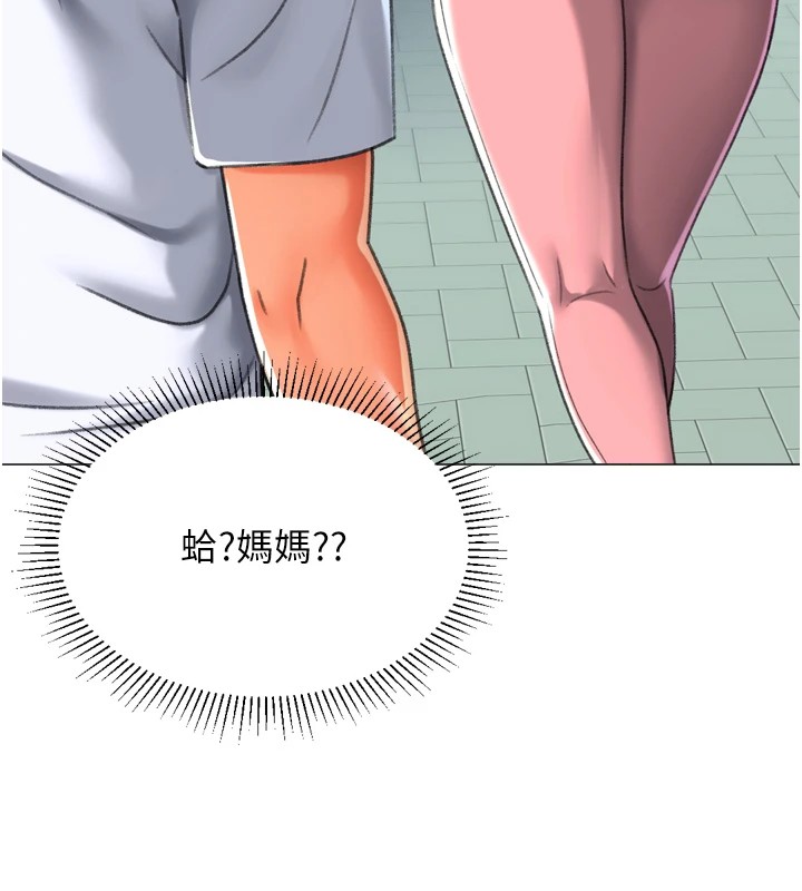 獵愛轉蛋機第23話-攻略房東母女倆