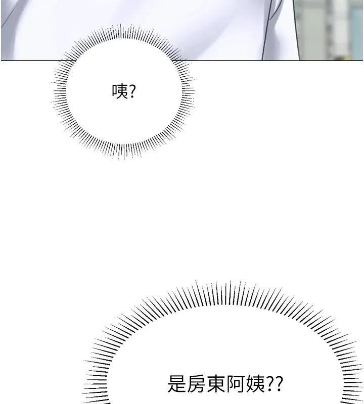 猎爱转蛋机-第23話-攻略房東母女倆 - 图片 121
