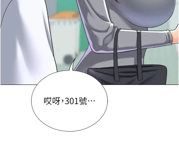 猎爱转蛋机-第23話-攻略房東母女倆 - 图片 129