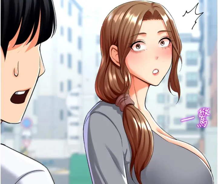 猎爱转蛋机-第23話-攻略房東母女倆 - 图片 128