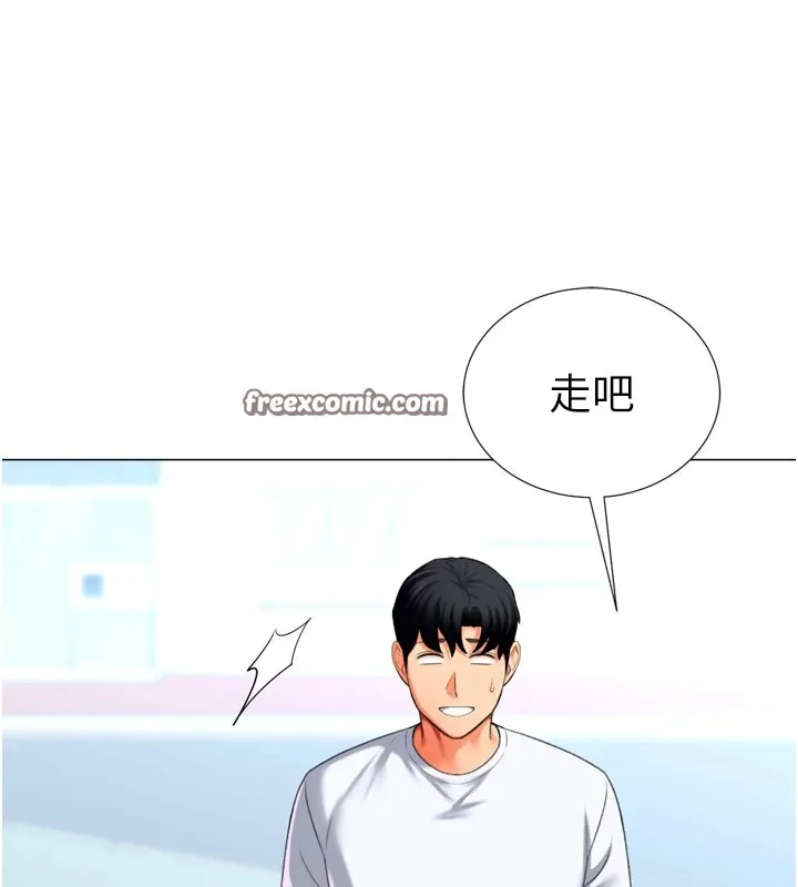 獵愛轉蛋機第23話-攻略房東母女倆