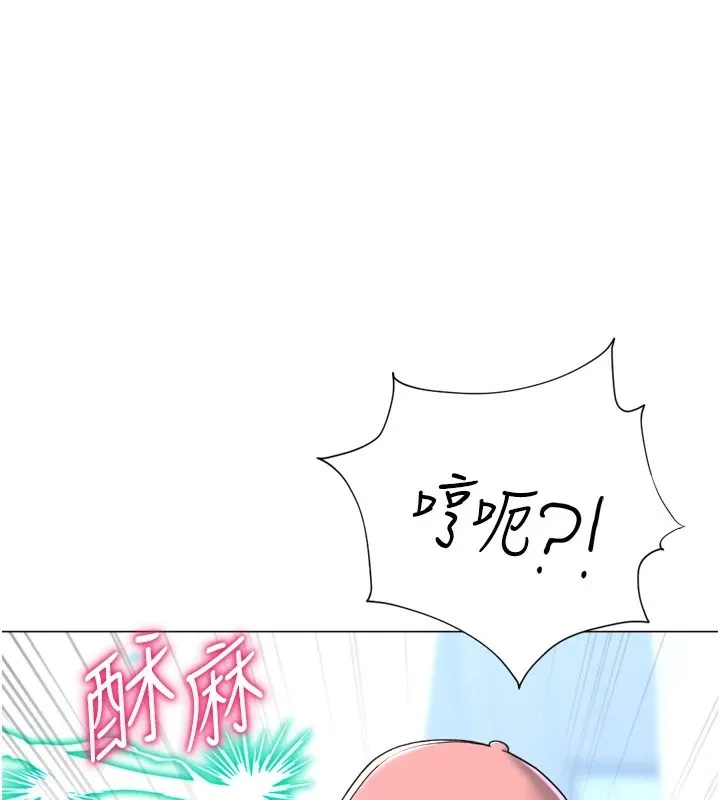 猎爱转蛋机-第23話-攻略房東母女倆 - 图片 147