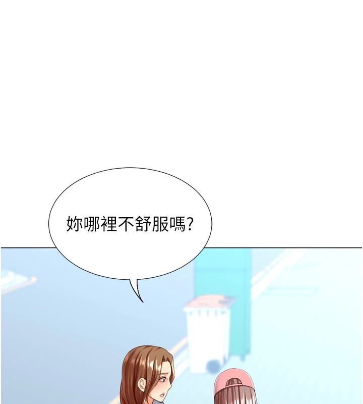 獵愛轉蛋機第23話-攻略房東母女倆