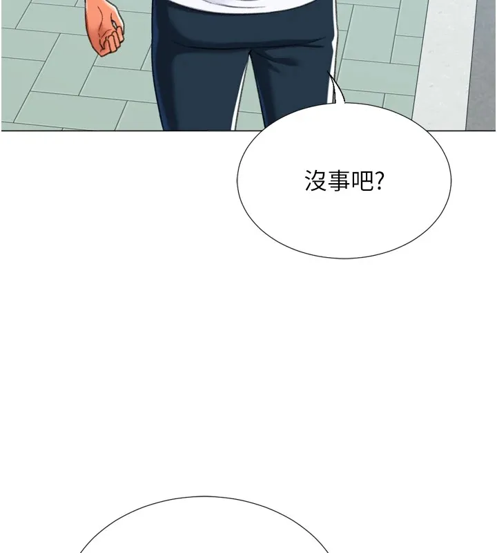 猎爱转蛋机-第23話-攻略房東母女倆 - 图片 156