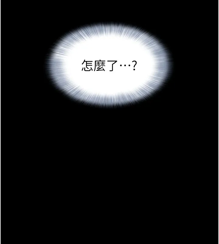 韶恩-第32話-外面人很多，速戰速決吧! - 图片 11