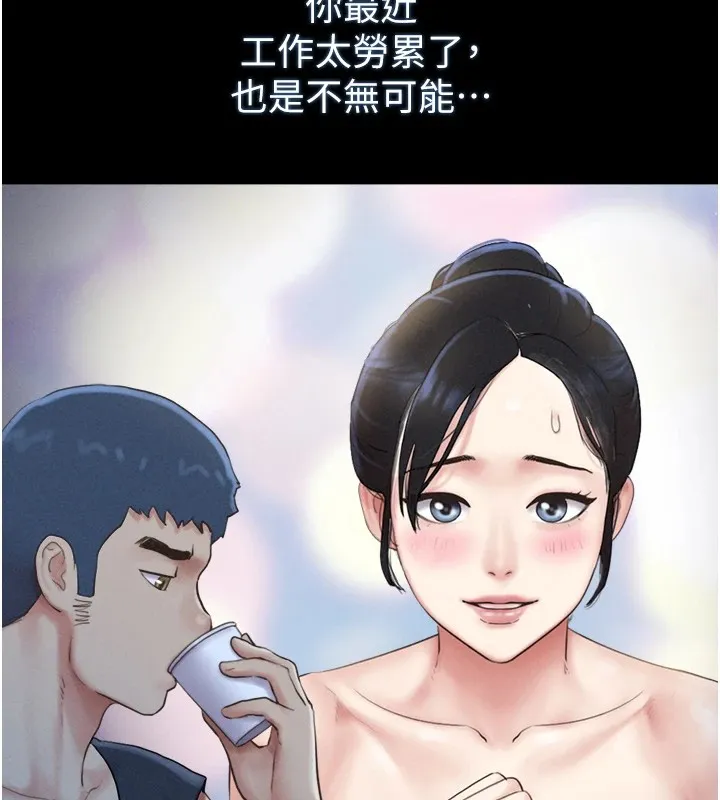 韶恩-第32話-外面人很多，速戰速決吧! - 图片 19