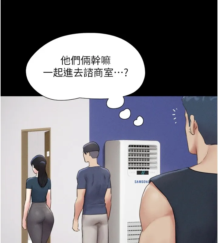 韶恩-第32話-外面人很多，速戰速決吧! - 图片 30