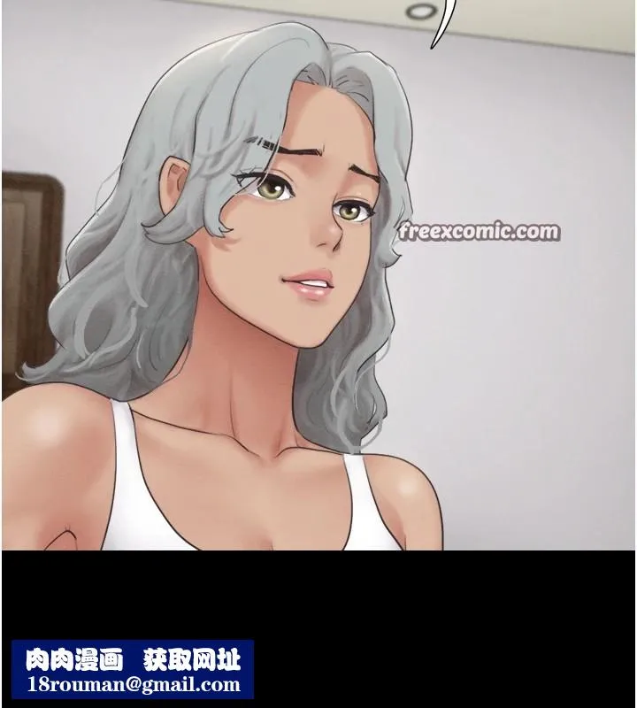 韶恩-第32話-外面人很多，速戰速決吧! - 图片 80