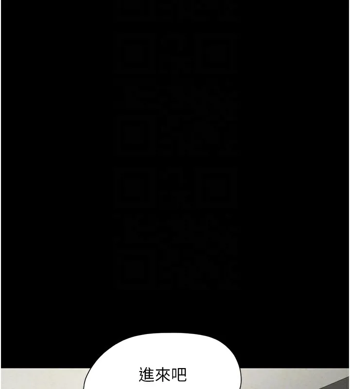韶恩-第32話-外面人很多，速戰速決吧! - 图片 99