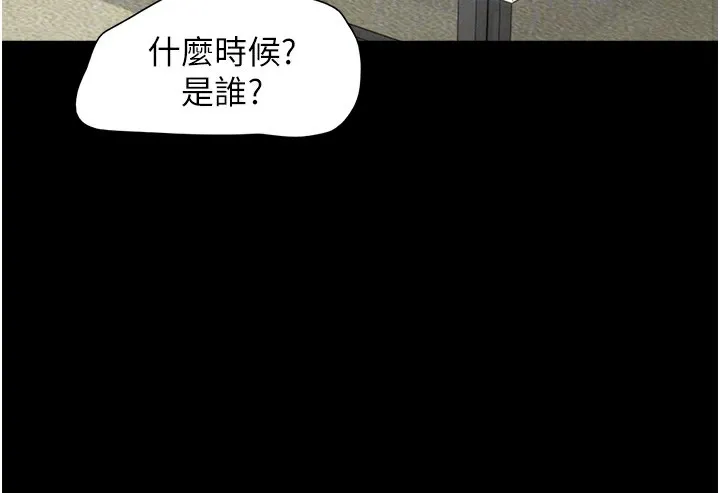 韶恩-第32話-外面人很多，速戰速決吧! - 图片 108
