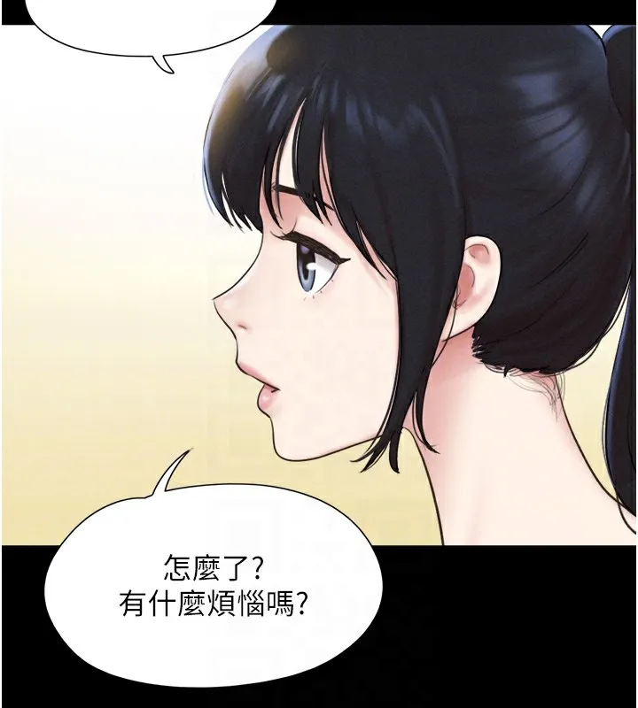 韶恩-第32話-外面人很多，速戰速決吧! - 图片 113