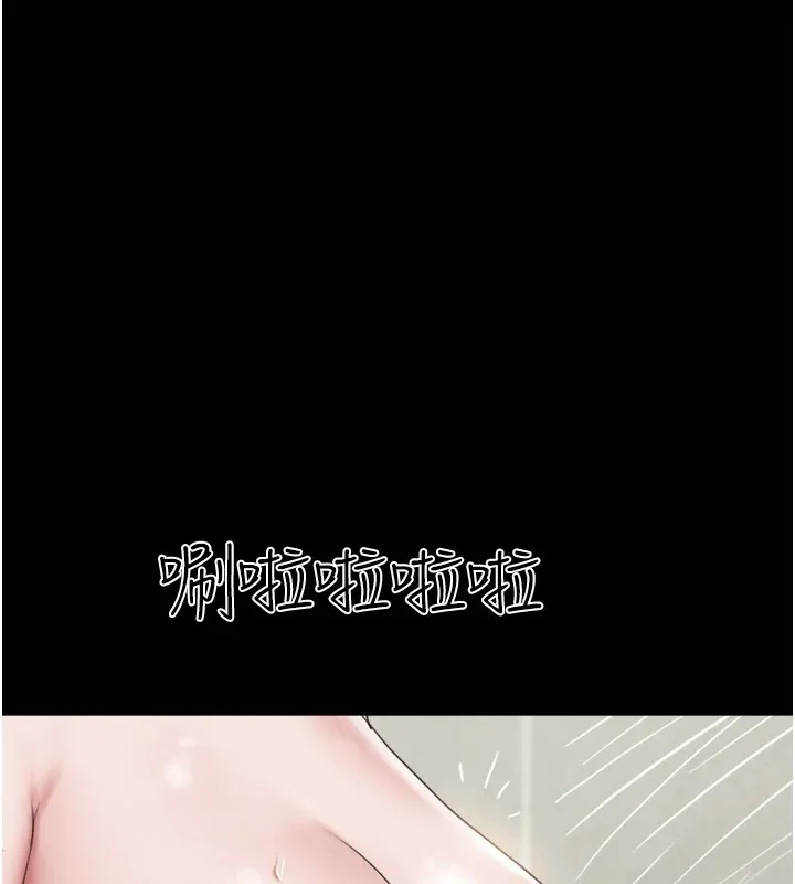 韶恩-第32話-外面人很多，速戰速決吧! - 图片 134