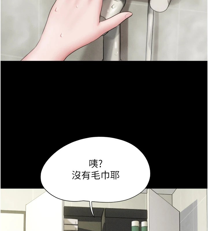 韶恩第32話-外面人很多，速戰速決吧!