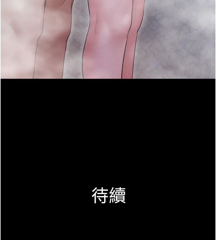 韶恩第32話-外面人很多，速戰速決吧!