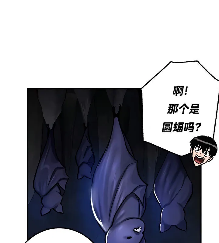 重生士兵的雌性征服日誌!-第48話 - 图片 25
