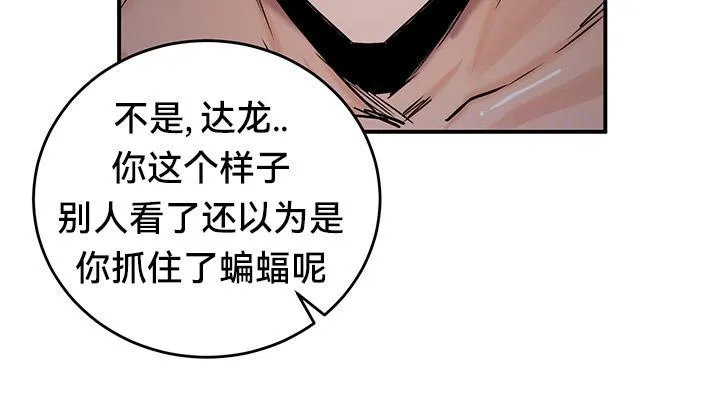重生士兵的雌性征服日誌!-第48話 - 图片 42