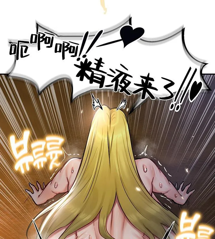 重生士兵的雌性征服日誌!-第48話 - 图片 57