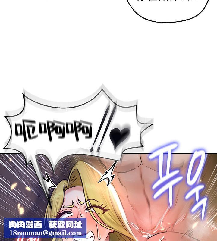 重生士兵的雌性征服日誌!第48話