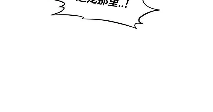 重生士兵的雌性征服日誌!-第48話 - 图片 70