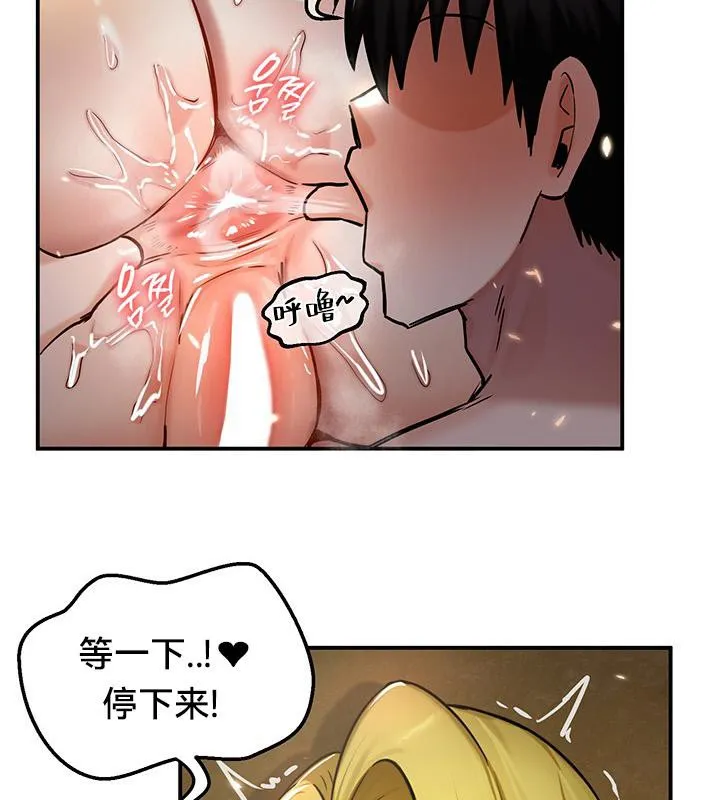 重生士兵的雌性征服日誌!-第48話 - 图片 99