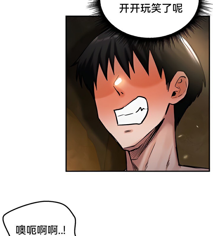 重生士兵的雌性征服日誌!第48話