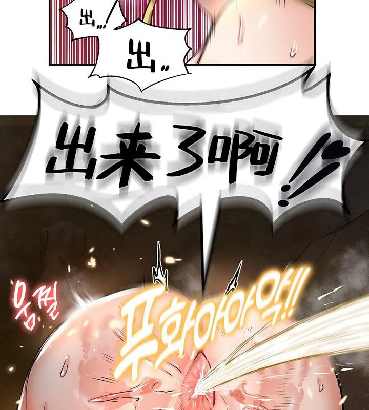 重生士兵的雌性征服日誌!-第48話 - 图片 107