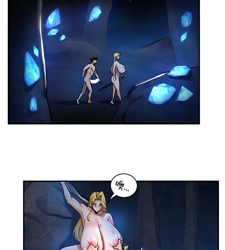 重生士兵的雌性征服日誌!-第48話 - 图片 124