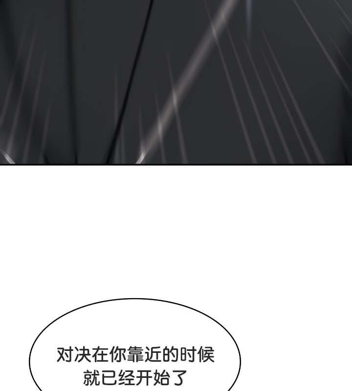 被召喚到異世界，然後成為半龍騎士長第35話