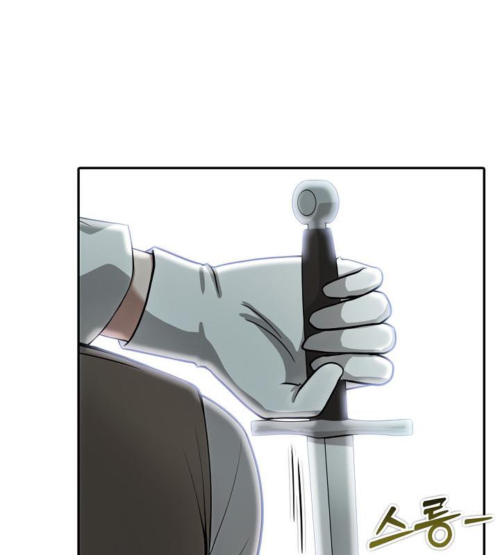 被召喚到異世界，然後成為半龍騎士長第35話