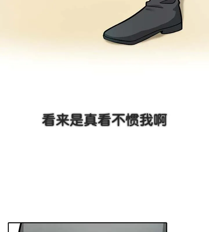 被召唤到异世界，然后成为半龙骑士长-第35話 - 图片 24