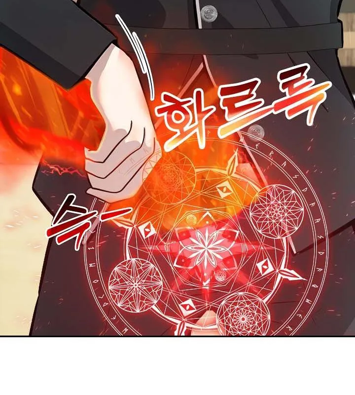 被召唤到异世界，然后成为半龙骑士长-第35話 - 图片 29