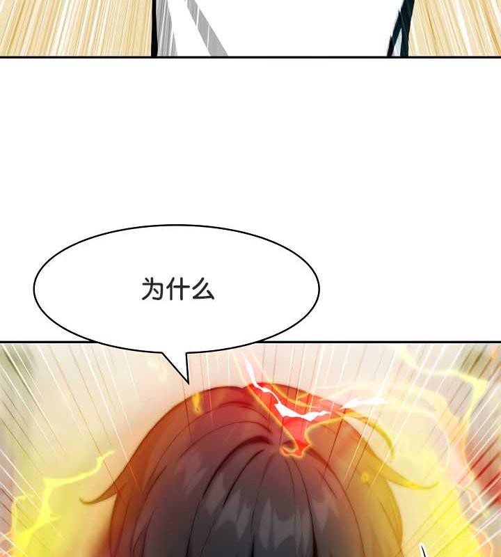 被召唤到异世界，然后成为半龙骑士长第35話