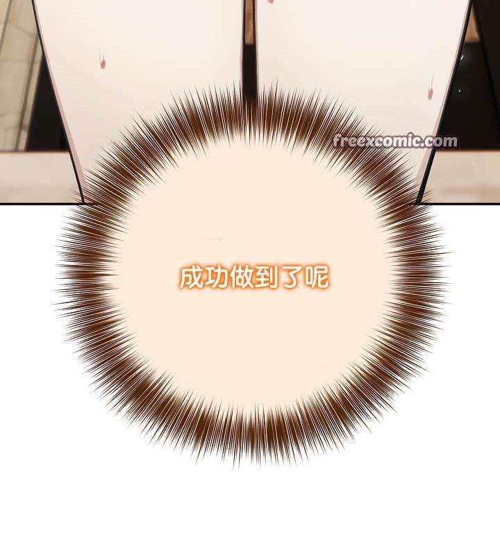 被召唤到异世界,然后成为半龙骑士长第35話