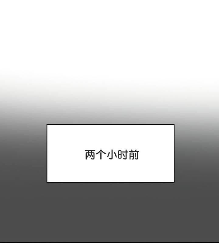 被召喚到異世界，然後成為半龍騎士長第35話