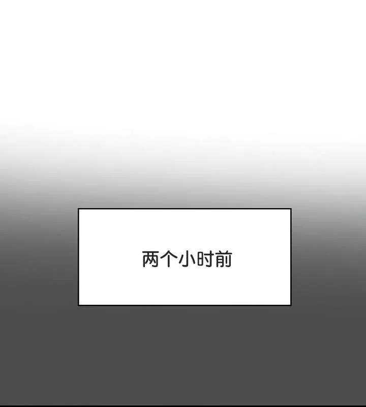 被召喚到異世界，然後成為半龍騎士長第35話