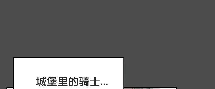 被召喚到異世界，然後成為半龍騎士長第35話