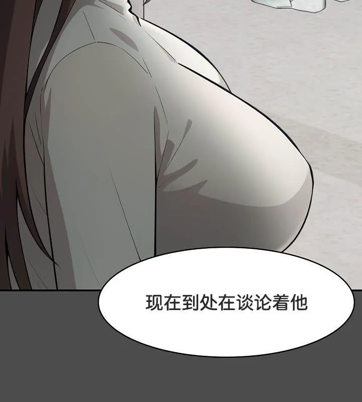 被召唤到异世界，然后成为半龙骑士长-第35話 - 图片 115
